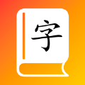 汉字记忆卡app安卓版