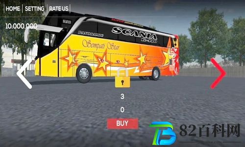 巴士超级驾驶模拟器中文版免费下载v2